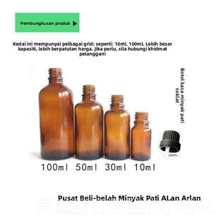 正品法0国橙纹花精油5ml抗疤保湿缓解头痛去方妊娠防皱按摩护肤单