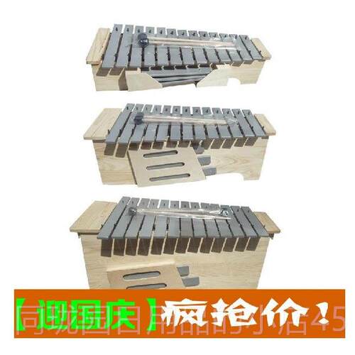 正品正品敲琴专业13音中低调奥变频箱式铝板琴钟琴 尔高夫打击变