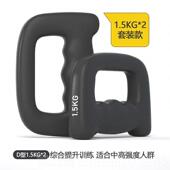 正品 拳哑铃家用健身跳操1kg手握手击小亚铃男士 练空拳击负重专用