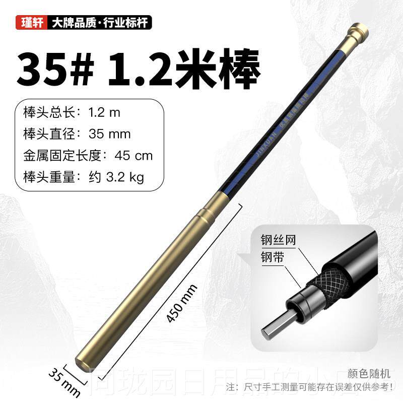 正品金轩小挎包混凝土单相棒泥动细棒配头件2水2振0V