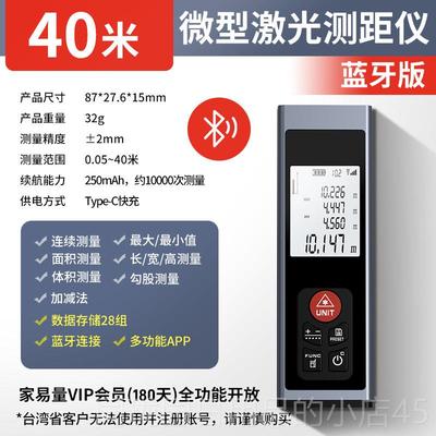 正品雷射测距仪持红外 线测量仪数手显电子尺高精度设线计师量仪