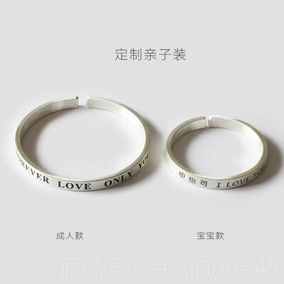 正品宝宝银手镯定制字婴儿童男女孩刻9纯银长命锁做9周9岁满月礼