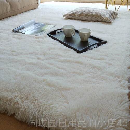 正品现代客卧厅茶几地毯定乳白色长毛窗绒可定制地毯室床前毯可制