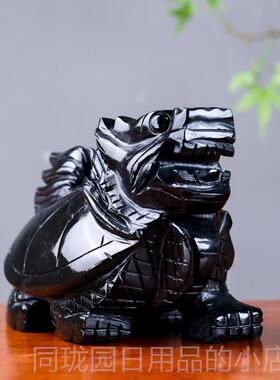 正品曜天然黑石龙龟摆件黑饰墨龙头龟家玉具摆件玄关客厅书房工艺