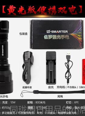 正品手电电筒强光可充电锂超远射户外耐用家用小可携战 亮术LED式