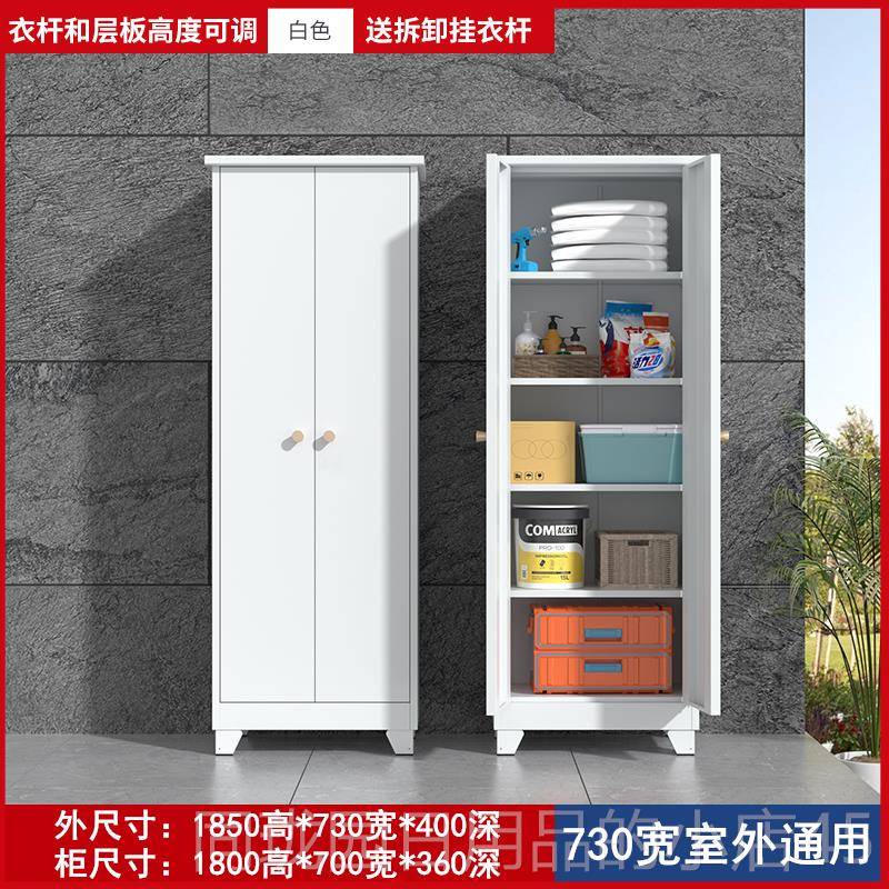 正品室外整阳台杂物储物收纳柜保洁清洁工具理别墅校园学林 洞洞