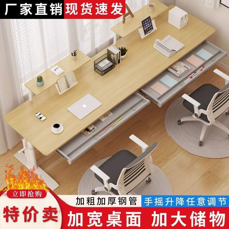 实木升降桌椅装家用电脑办公桌子儿童学习书桌学生作业写字桌子
