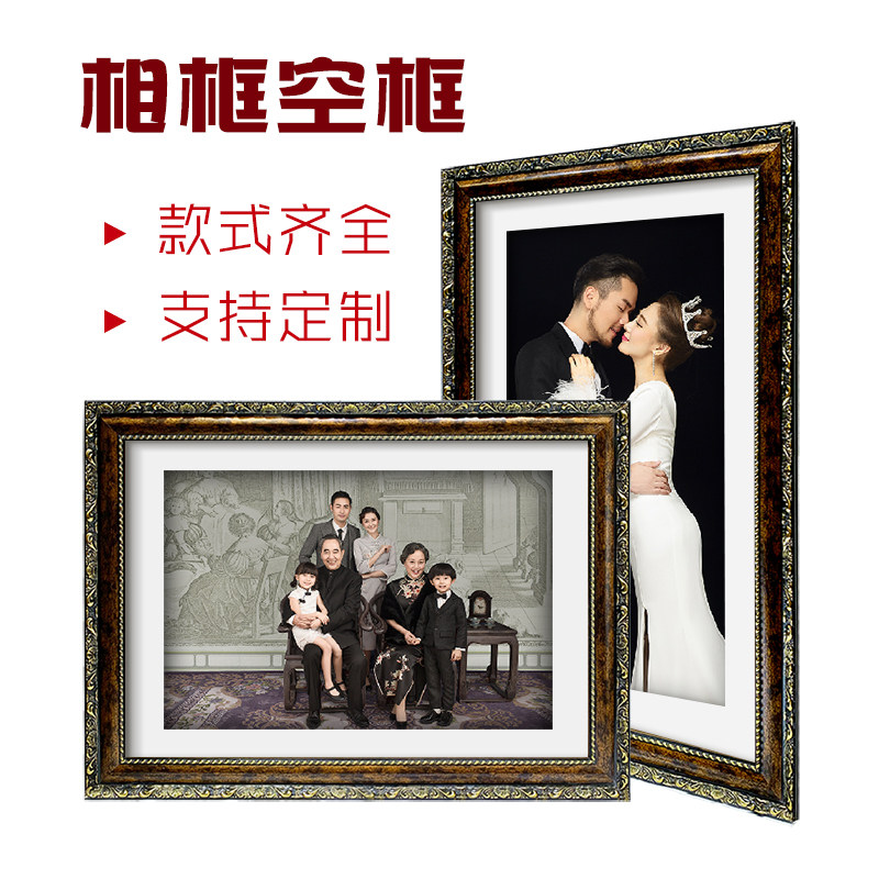定制欧式全家福结婚婚纱照片定做大尺寸相框相片打印装裱框架挂墙