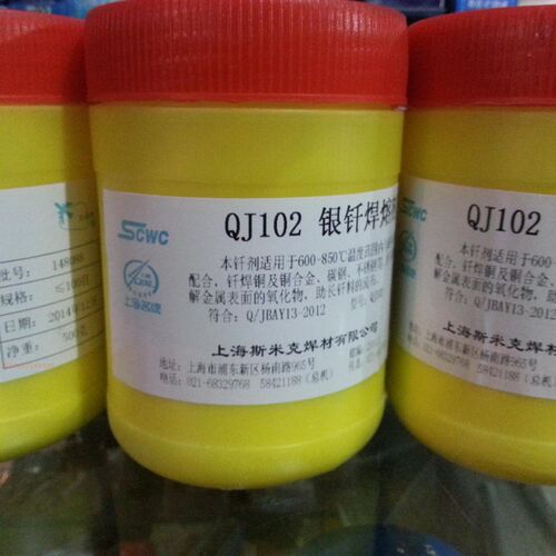 QJ102新款CJ401铝银钎焊铜合金不锈钢助熔剂粉银焊剂斯米克