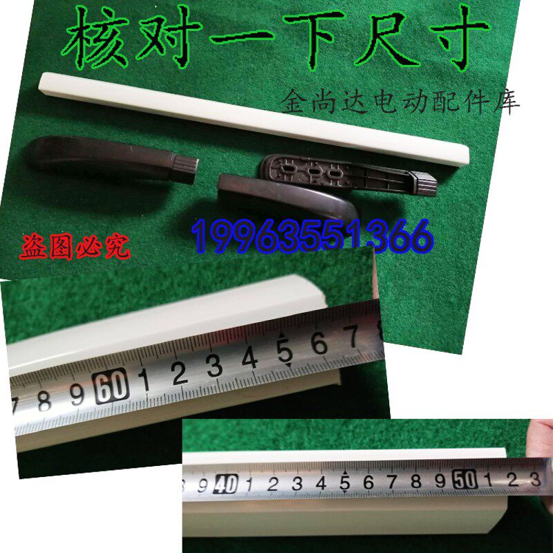 龙启福盛隆金彭盛昊眀爵韵蕾四轮车行李架王子款猛禽款行李架配件