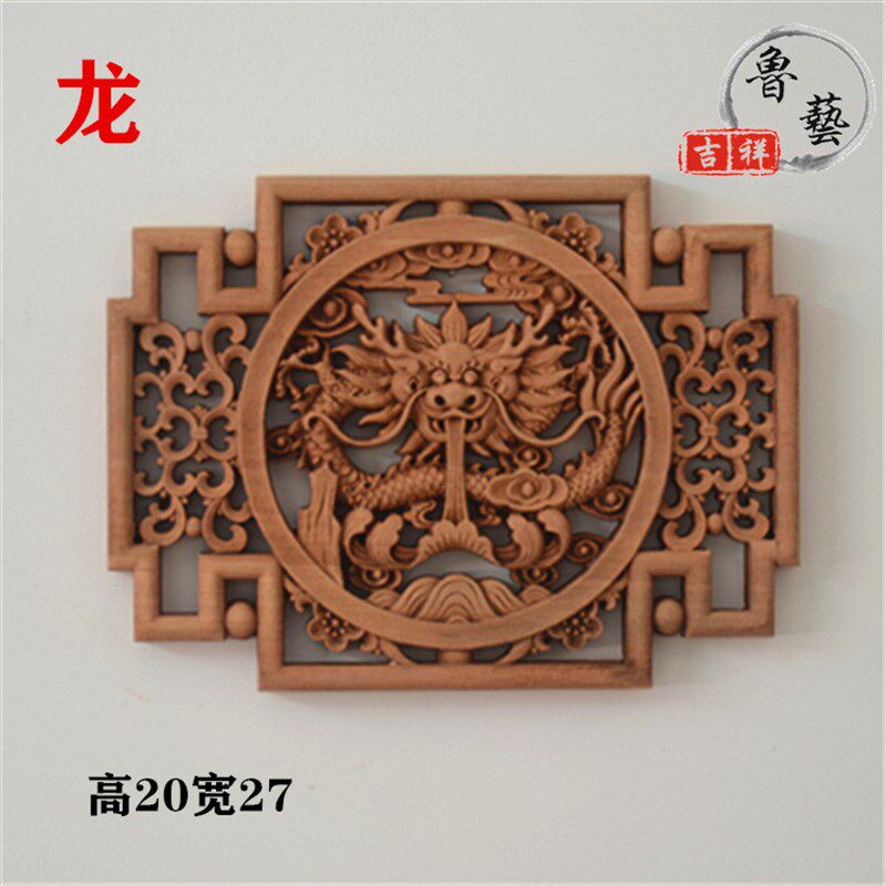 新款东阳木雕挂件香樟实木板雕刻仿古工艺品背景墙壁装饰方形龙