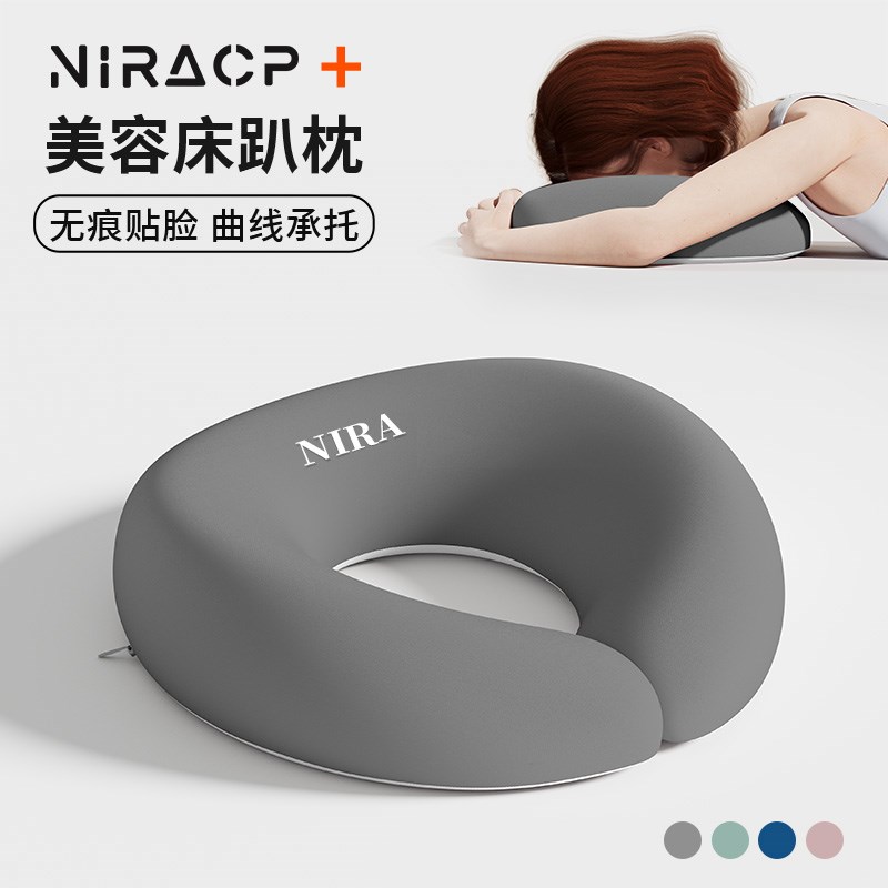 美容院趴枕美容床专用枕头家用推拿按摩趴睡枕记忆棉床洞面部脸垫