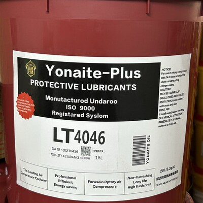 二十年优耐特通用油3040/合成40460/6046空气压缩机油全合成8046