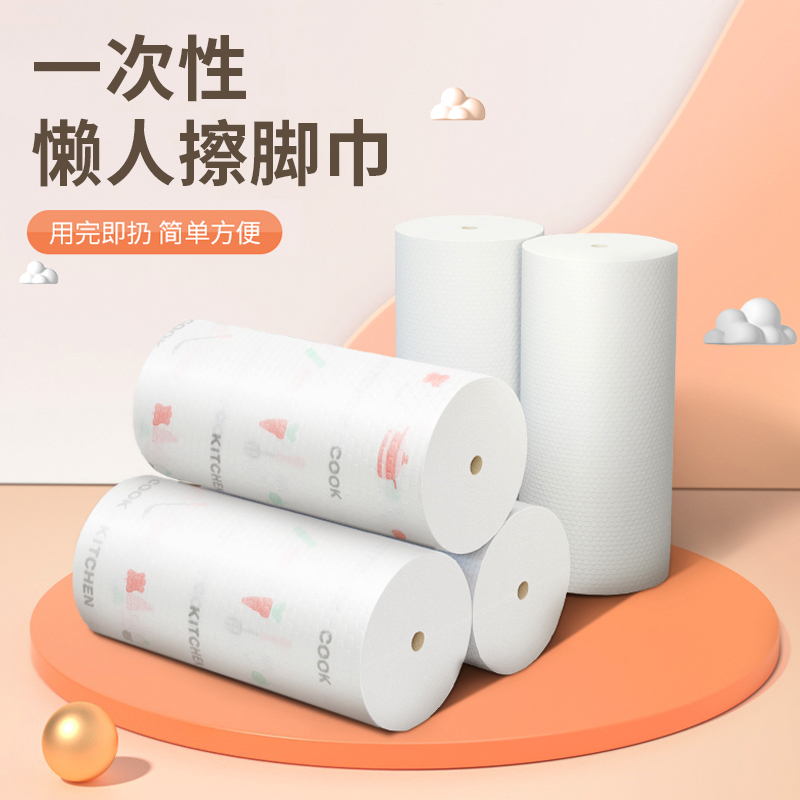 一次性擦脚布家用吸水抹布印花擦脚纸洗脚抹脚巾足疗毛巾懒人专用