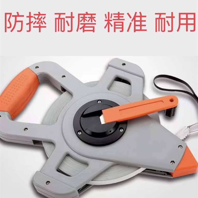 200米1米钢卷尺300米三倍变速加长尺工程测量专用加厚耐用防水