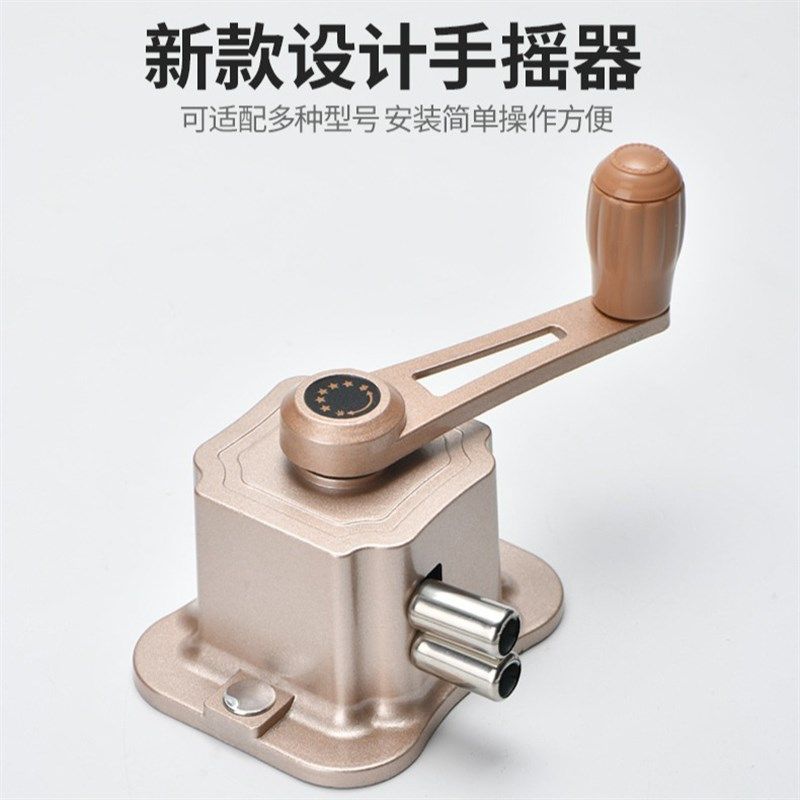 德国进口晾衣架配件双杆推拉手摇器推拉控制双杆手摇器切换档位手