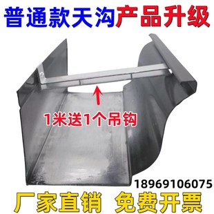 别墅铝合金天沟型材雨水槽成品阳光房屋檐落水PVC檐沟滴下排水槽