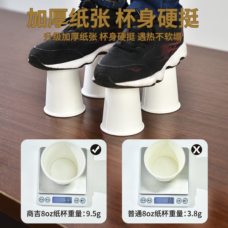 商吉一次性咖啡杯带盖纸杯套装定制商用豆浆杯子外带杯打包奶茶杯