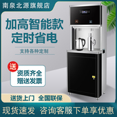 大型商用净水器反渗透过滤节能直饮水机步进式 开水器学校工厂用