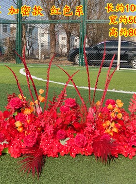婚庆新款中式红色排花路引婚礼堂仿真绢花背景装饰花艺路引花排