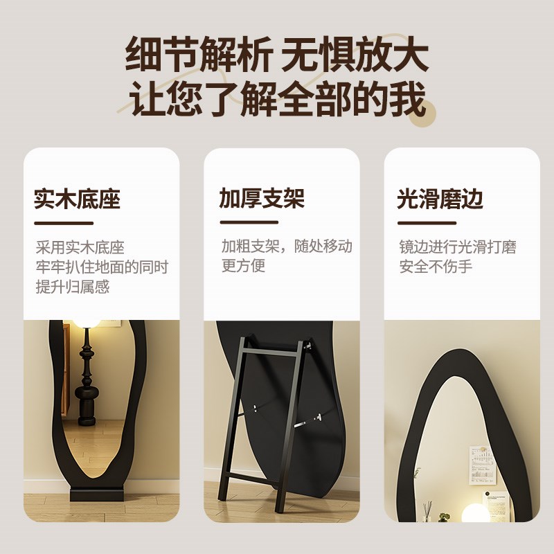 中古全身镜家用落地镜卧室异形镜设计师穿衣镜玄关壁挂试衣镜子