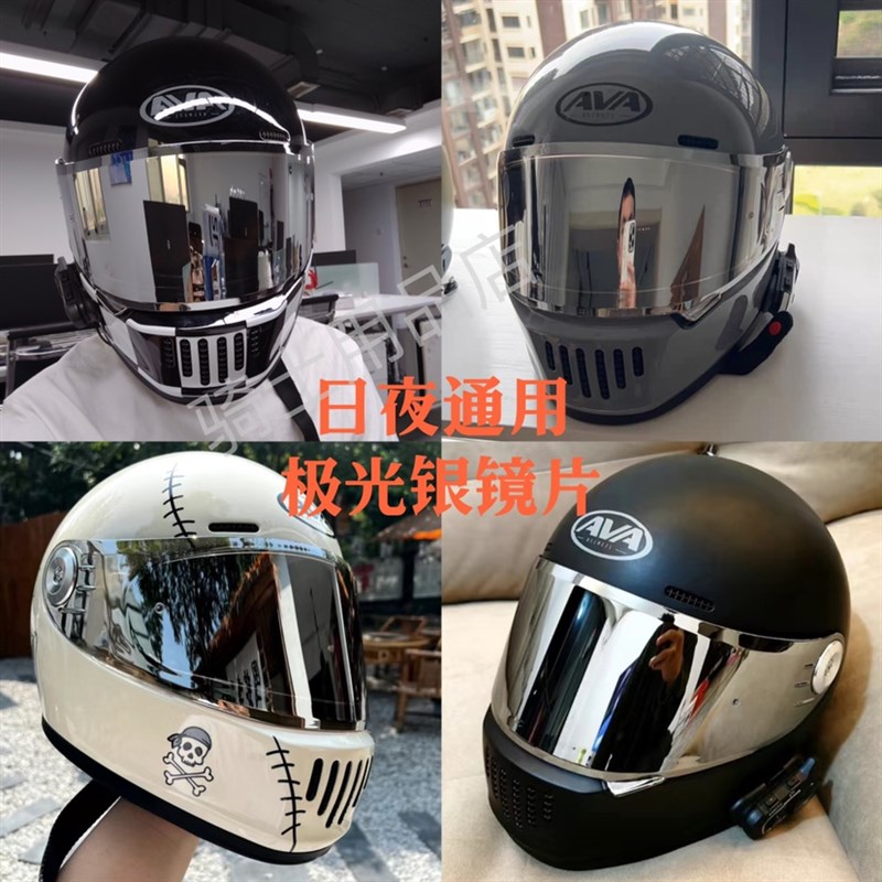 V王朝安全帽护目镜复古盔/G318饕餮全盔配件防雾贴电镀日夜通用变