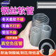 钢丝软管PVC透明输油泵管耐高温塑料下水管加厚耐高压真空负压管