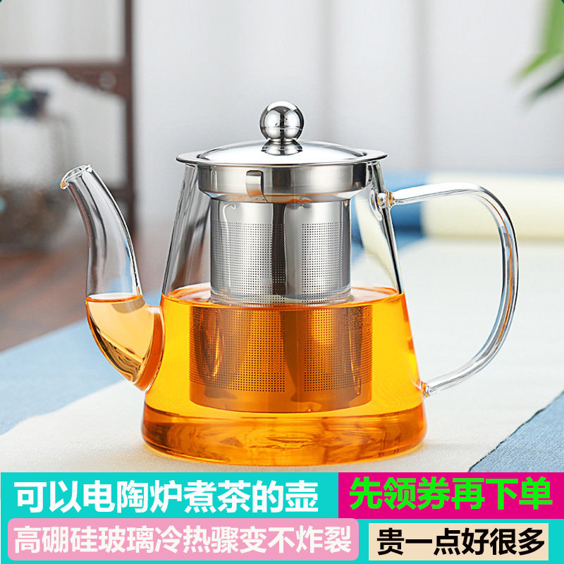 带嘴玻璃花茶壶家用办公耐热高硼硅不锈钢过滤茶壶茶水分离泡茶壶