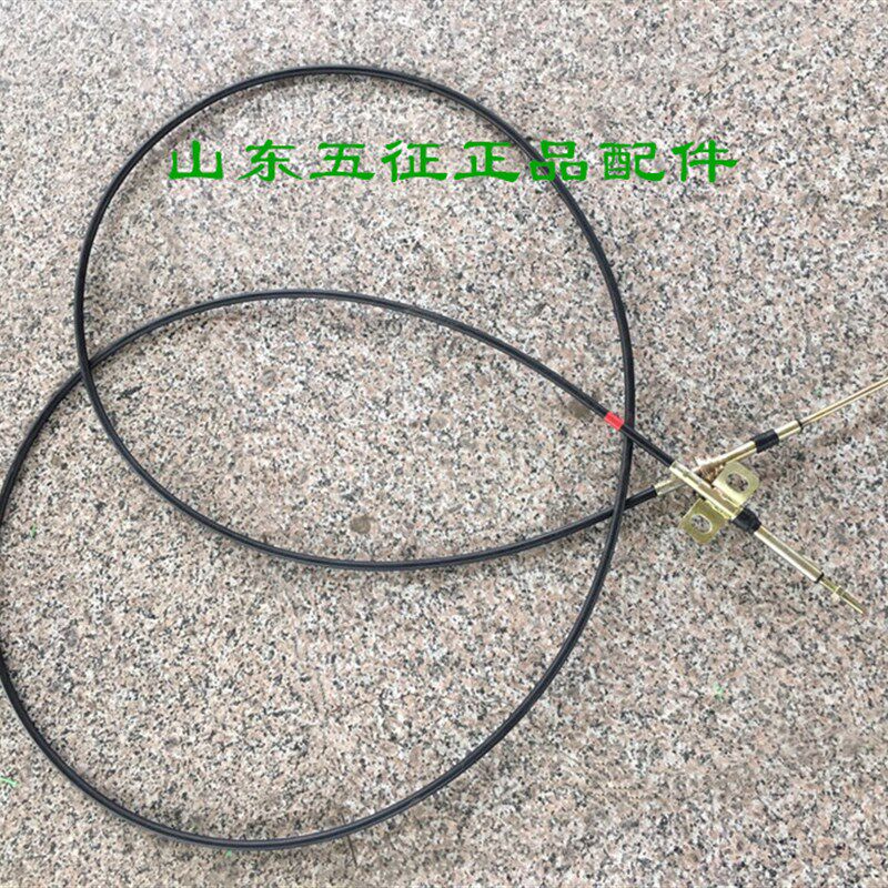 五征三轮车原厂配件迈昂挂挡换位线挂挡杆高低速拉线推拉锁索总成