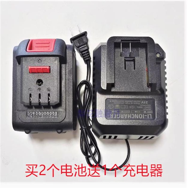 捷威 卡拓 冠禾 天盛88V98VF扳手角磨吹风机电镐锂电池充电器