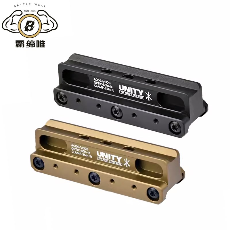 UNITY金属底座环支架UN COG底座可装T2/RMR斜位底座配件