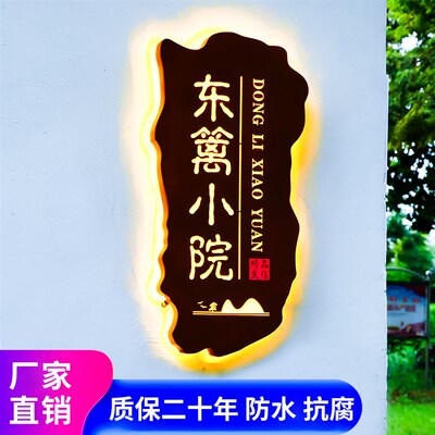 灯箱广告牌匾创意发光招牌门头铁艺灯箱门牌个性店铺镂空灯箱定制