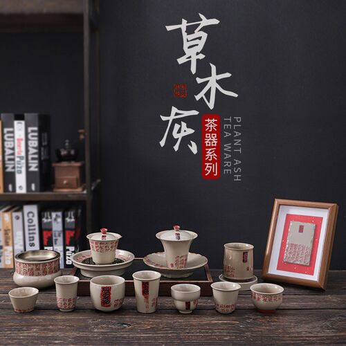 陋室铭纯手写草木灰功夫茶具陶瓷盖碗茶杯主人杯茶渣缸画框一整套