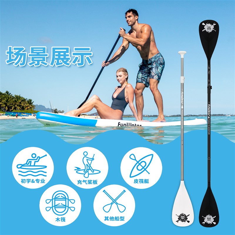 船桨三节可调节SUP划浆铝合金单头两用浆冲浪板皮划艇拆卸