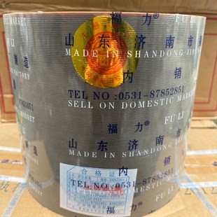 8寸山东福力砻谷胶辊打米机配件胶轮200*224mm