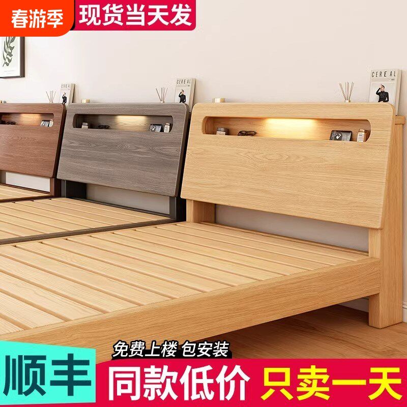 实木床简约现代双人床架1.5米经济型工厂直销1.2单人床出租房家用