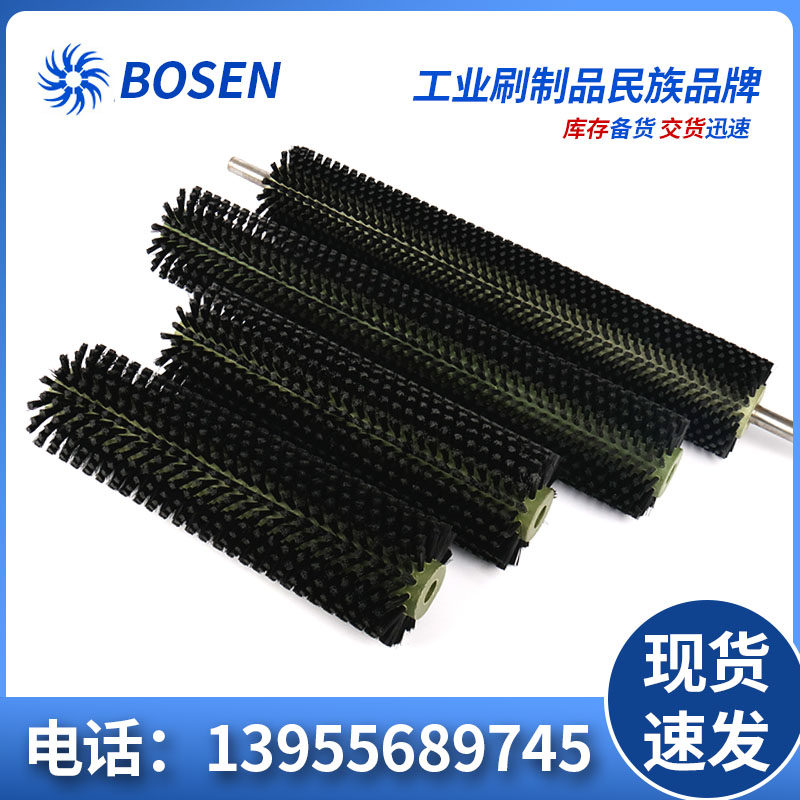 毛扫棍工业毛刷辊滚筒刷定做尼龙刷圆形清洗机毛刷棍毛刷轮圆柱刷