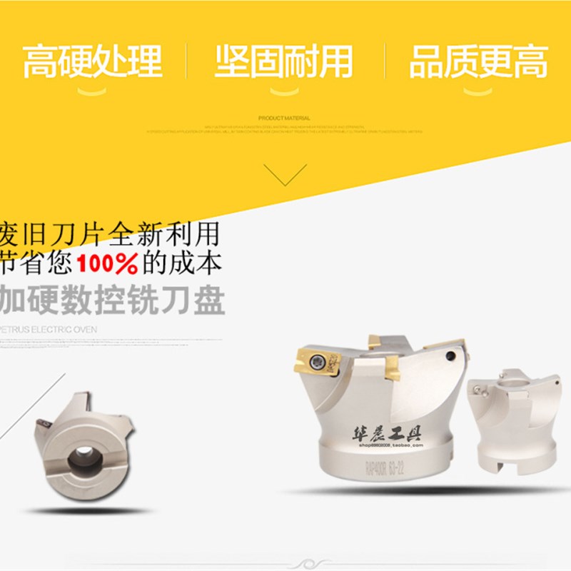 数控铣刀盘 废角横装刀盘 75度 KP RP 0R--27-T PMT10