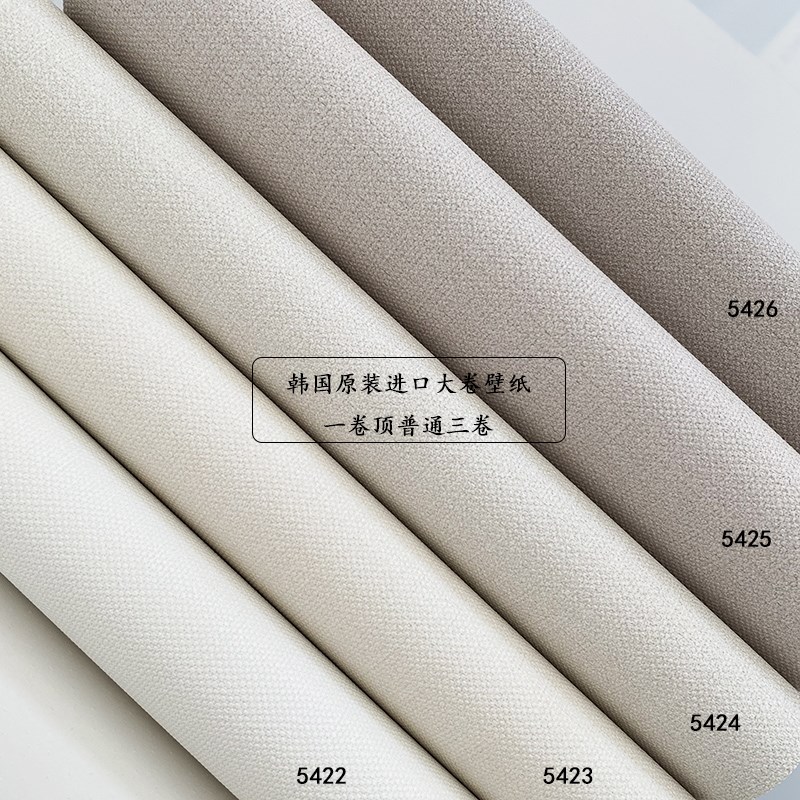 韩国LG防水可擦墙壁纸粗麻布纹米黄亚麻棕暖咖灰纯色客厅装饰背景