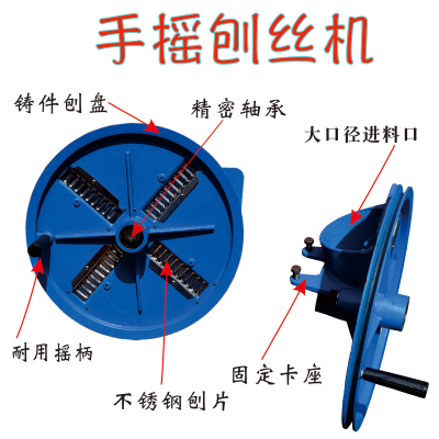 农用电动刨丝机切丝机擦土豆木薯萝卜南瓜丝红薯切丝器手摇刨丝器
