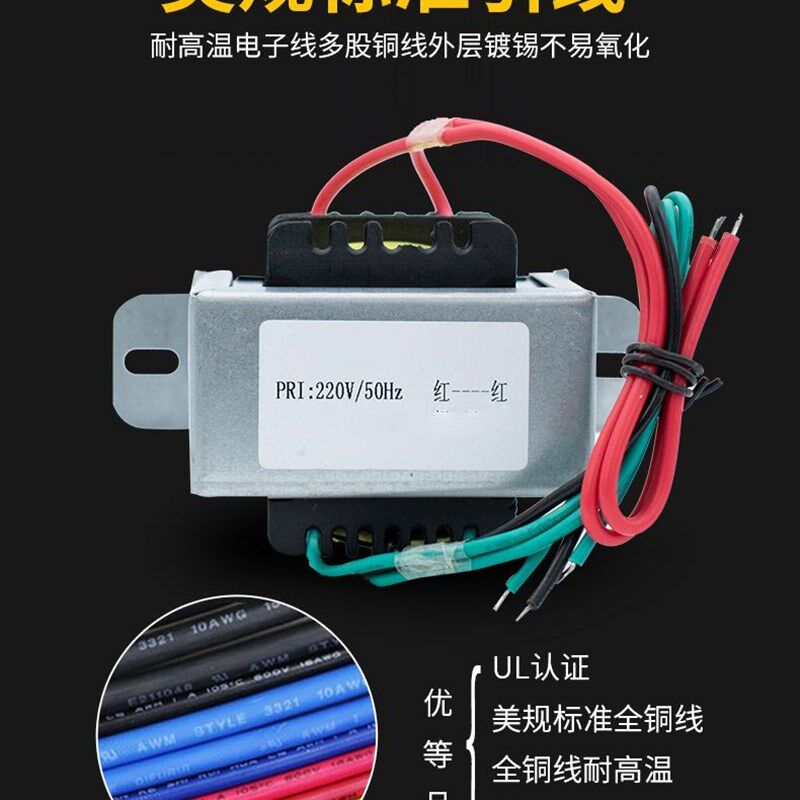 四方形变压器线圈铜线220v转12v15v20v18v36v60w110v24v隔离方牛