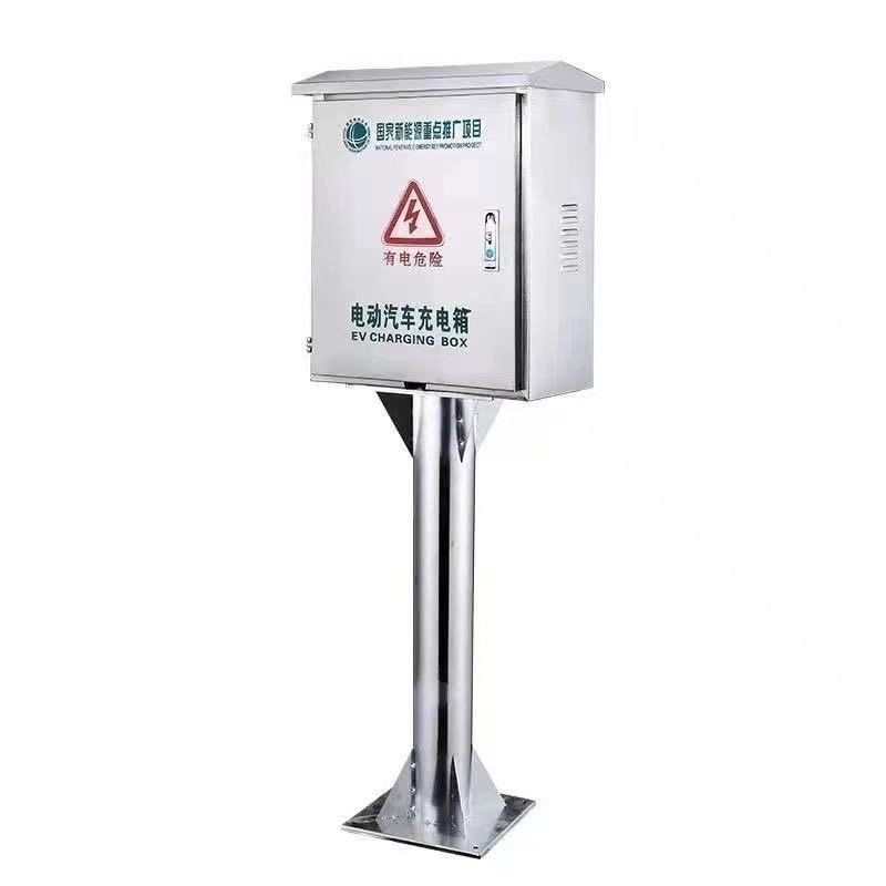 新能源保护箱30电动车充电桩保护箱立柱充电配电箱