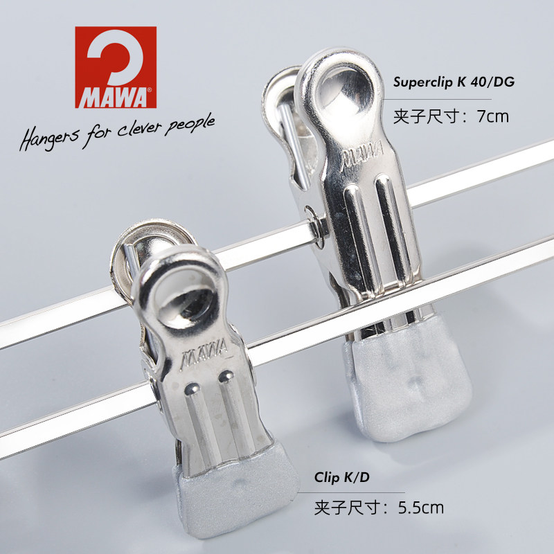德国原装MW多功能防滑无痕衣柜家用带夹子挂裤晾裤裙架DG