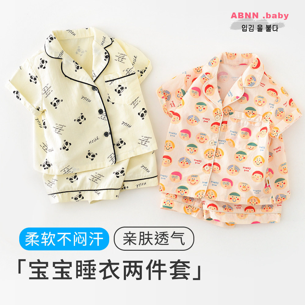 婴儿韩版睡衣夏季新款女童洋气家居服女宝宝卡通短袖短裤两件套装