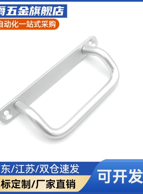 M思米 UHFNG100 UHFNG120 UHFNG125 外装角座型带板拉手