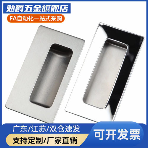Y合达XAD01 XAD02   XAD05-A90 XAD05-A120 XAD06-A119暗式拉手
