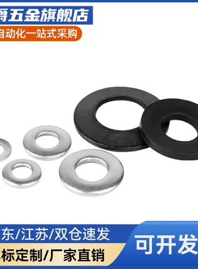 MI思米SRBN8/SSRBN8/10/12.5/14/16/18/20/22.5/25/28A-B碟形弹簧