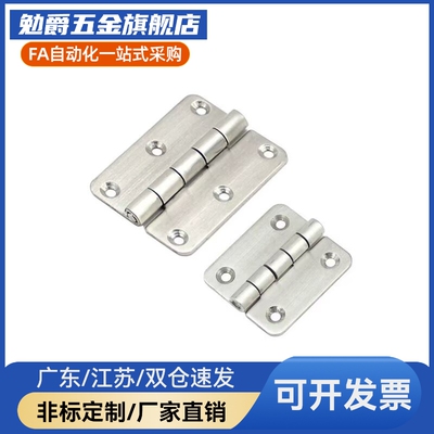 MI思米C-HHSN25/30/40/50/65A/65/75A/90A/100A不锈钢合页铰链