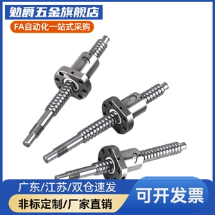 精密滚珠丝杆轴承螺母1204 1605 2005 金属返向器滚珠丝杆导向器