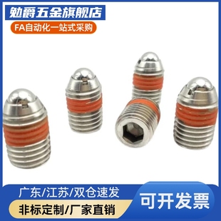 BSAA BSAB-M3 M M5 M6 M8 M10 M142L5L6L8L10L12L13L16L2JVDL25L0